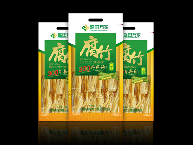 背心塑料袋